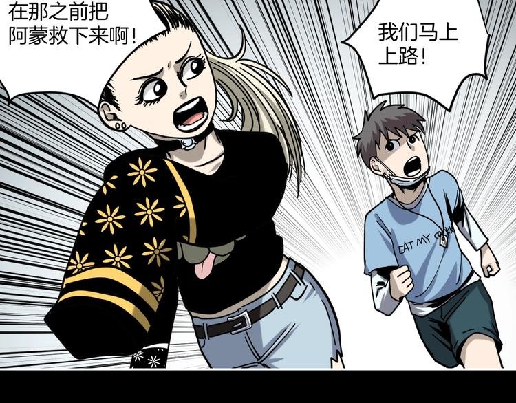 第14话 隐身的妈妈