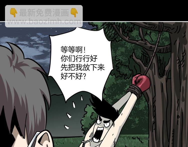 第14话 隐身的妈妈