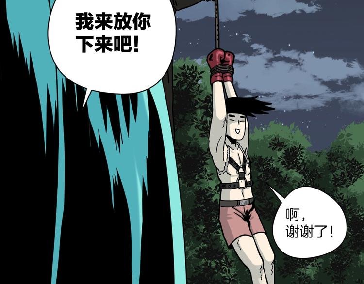 第14话 隐身的妈妈