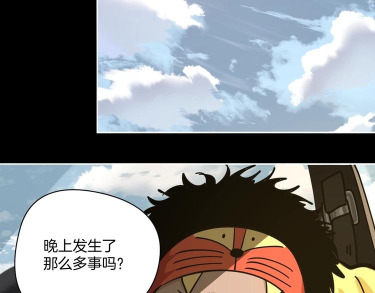 第14话 隐身的妈妈