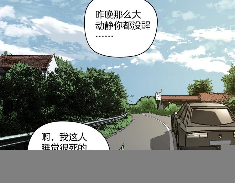 第14话 隐身的妈妈