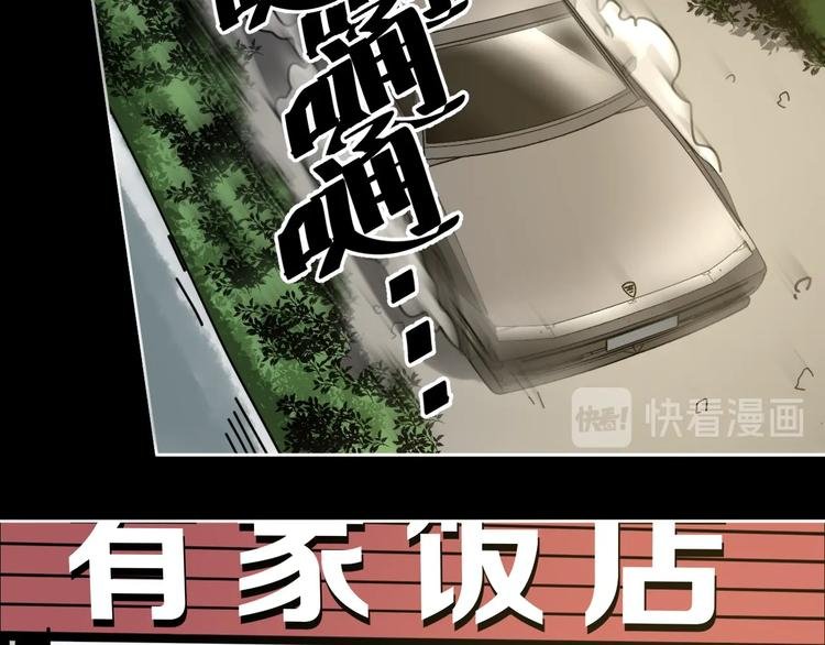 第14话 隐身的妈妈