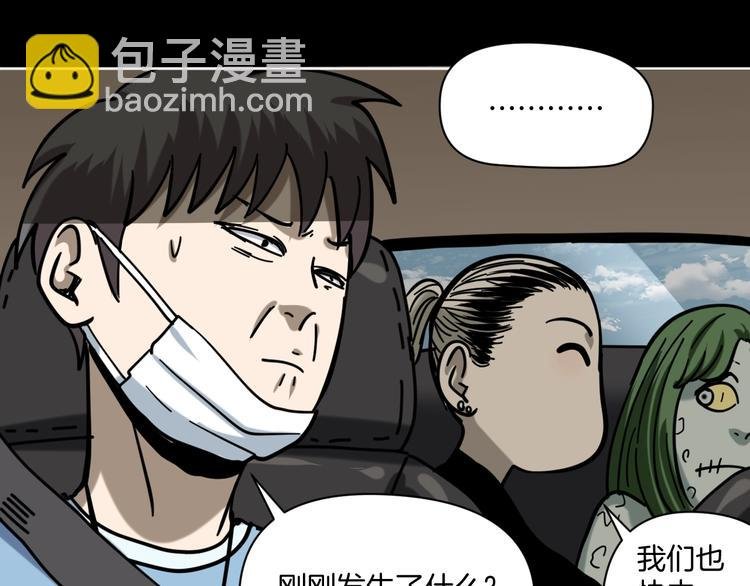 第14话 隐身的妈妈