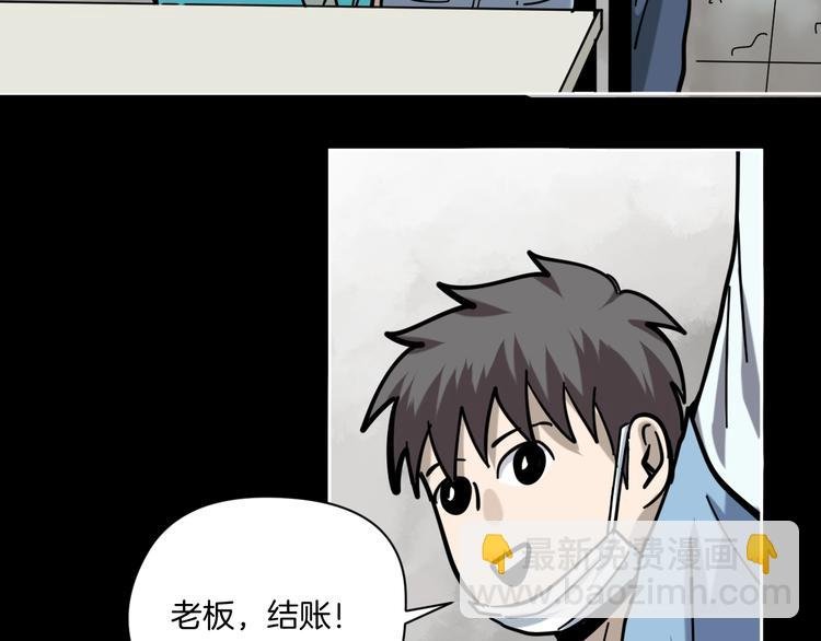 第14话 隐身的妈妈