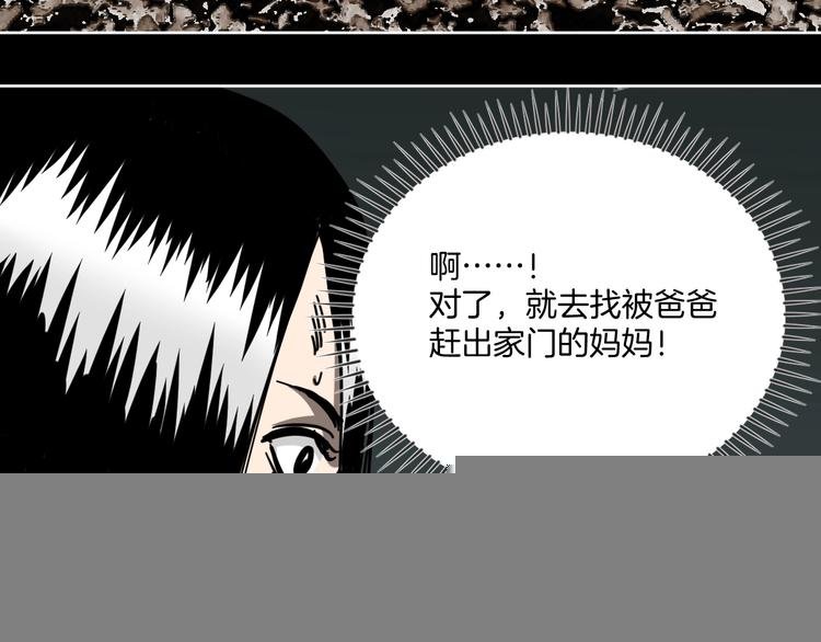 第15话 骗子！