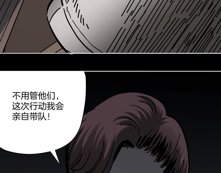 第16话 时间不多了！