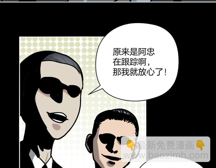 第16话 时间不多了！