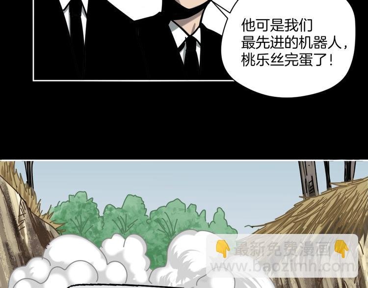 第16话 时间不多了！