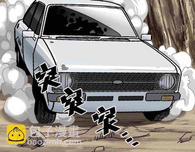第16话 时间不多了！