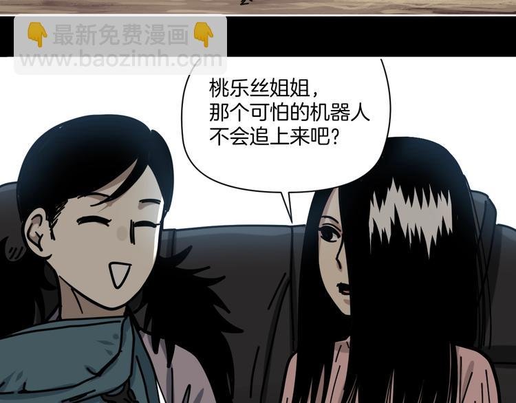 第16话 时间不多了！
