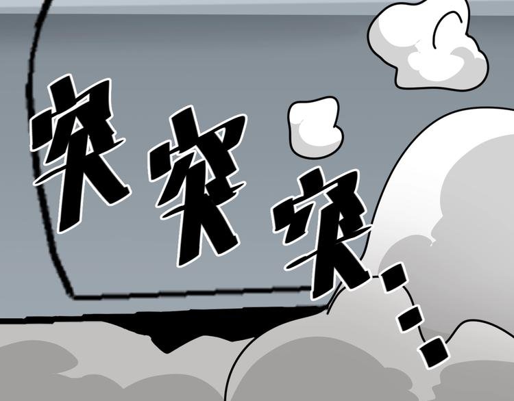 第16话 时间不多了！
