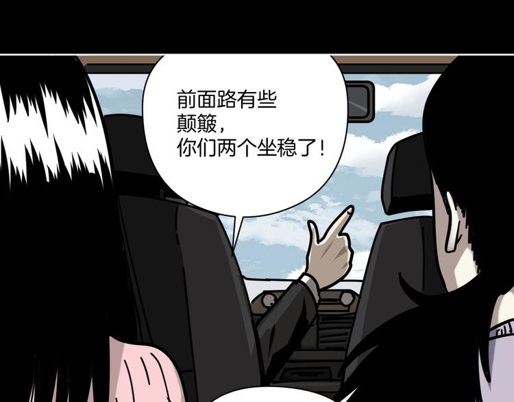 第16话 时间不多了！