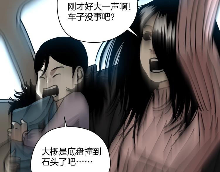 第16话 时间不多了！