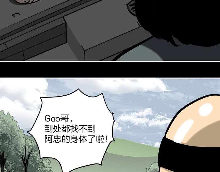 第16话 时间不多了！