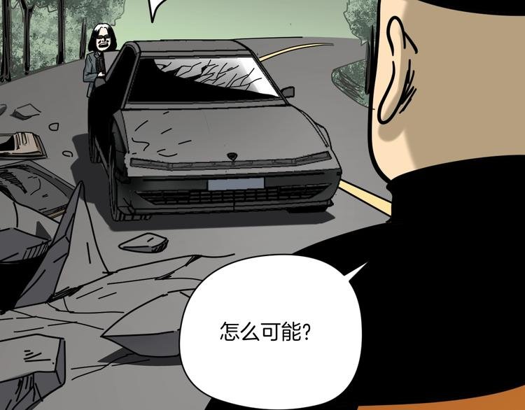 第16话 时间不多了！