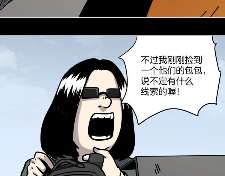 第16话 时间不多了！
