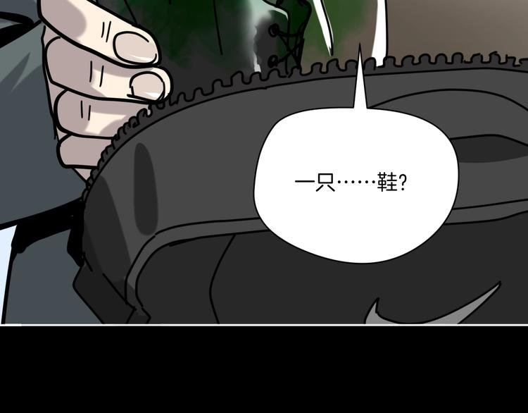 第16话 时间不多了！