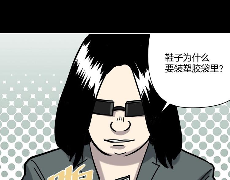 第16话 时间不多了！