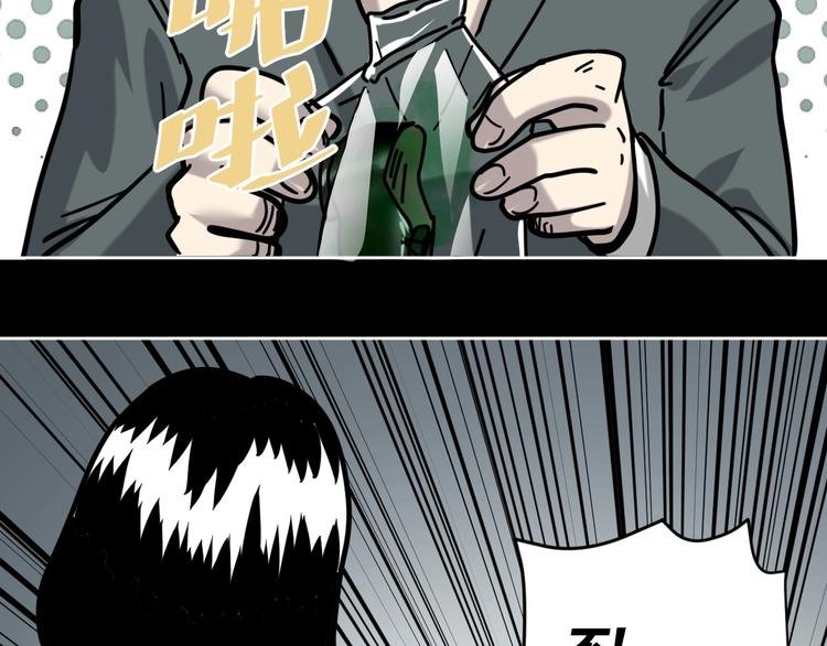 第16话 时间不多了！