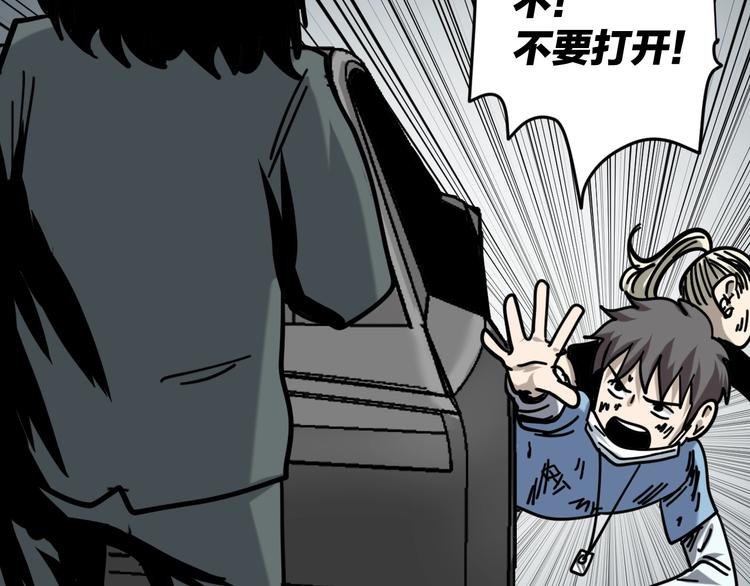 第16话 时间不多了！