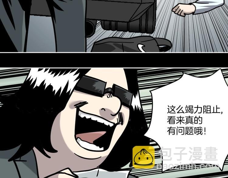 第16话 时间不多了！