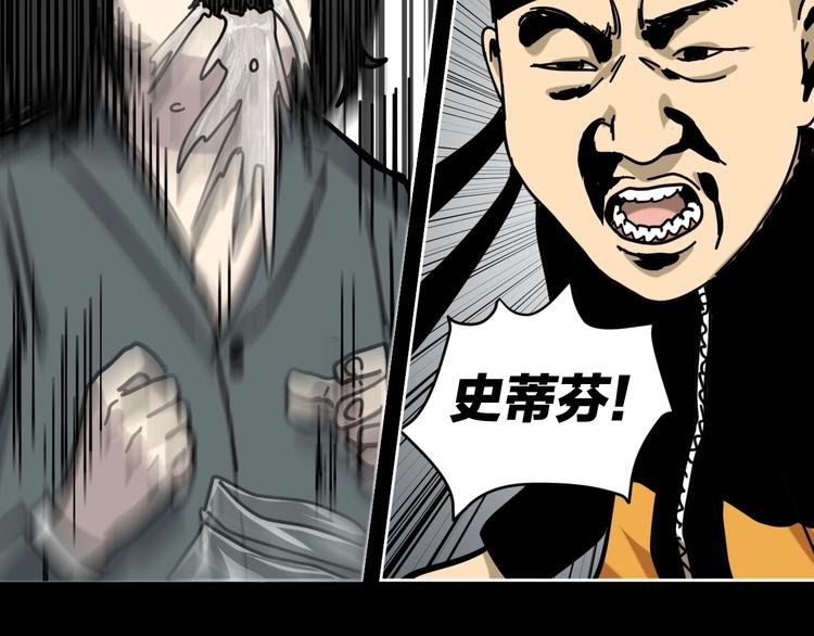 第16话 时间不多了！