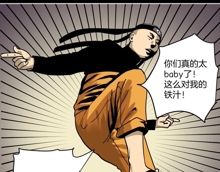 第16话 时间不多了！