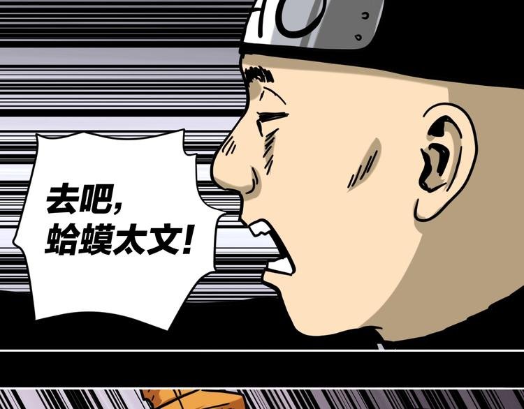 第16话 时间不多了！