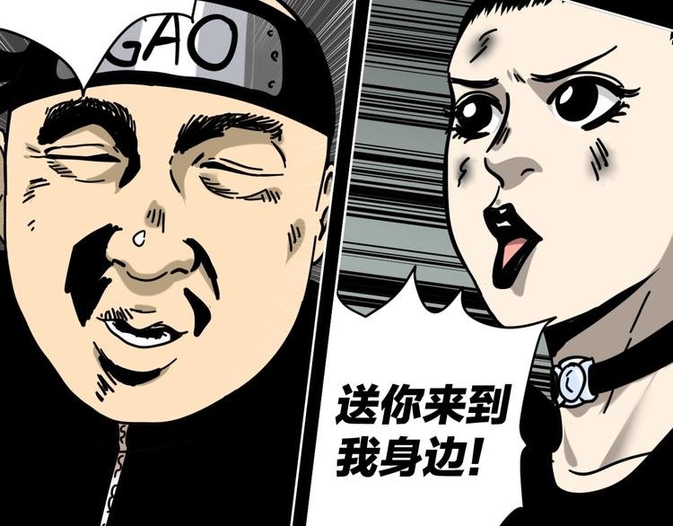 第16话 时间不多了！