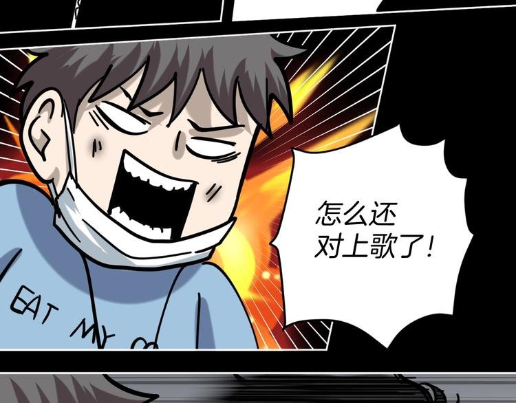 第16话 时间不多了！