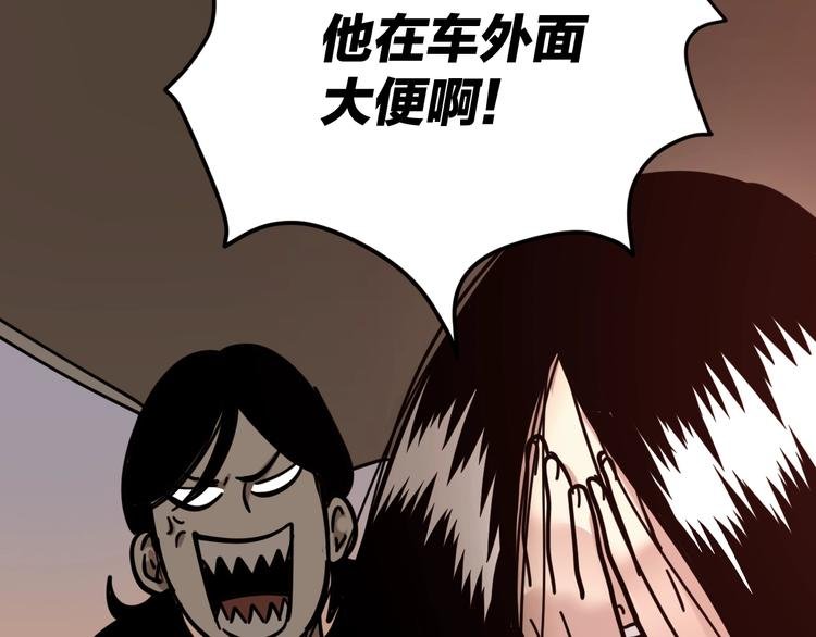 第17话 拯救阿蒙