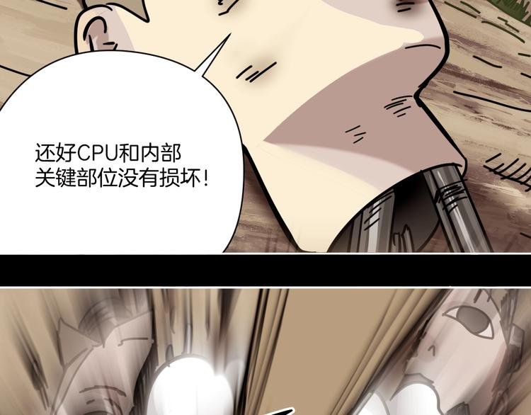 第17话 拯救阿蒙