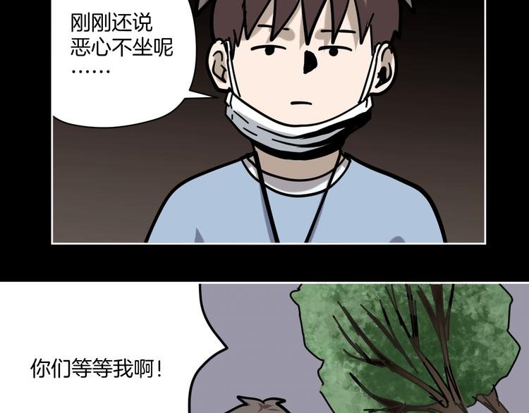 第17话 拯救阿蒙
