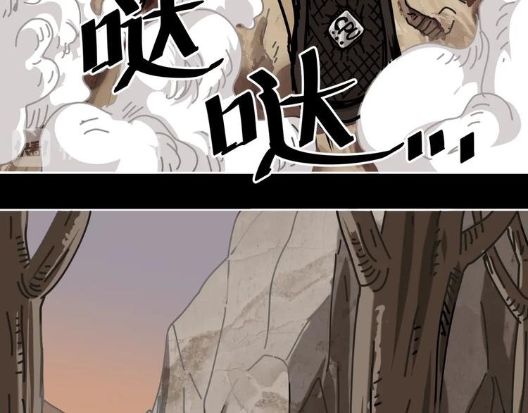 第17话 拯救阿蒙