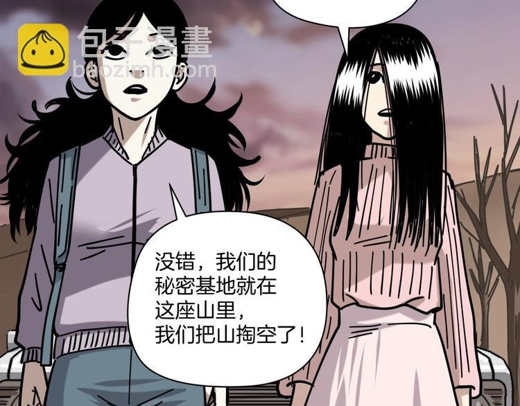 第17话 拯救阿蒙