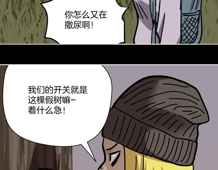 第17话 拯救阿蒙