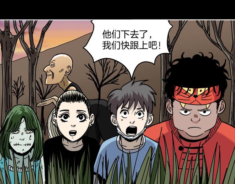 第17话 拯救阿蒙