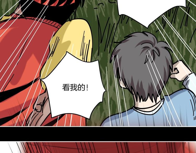 第17话 拯救阿蒙