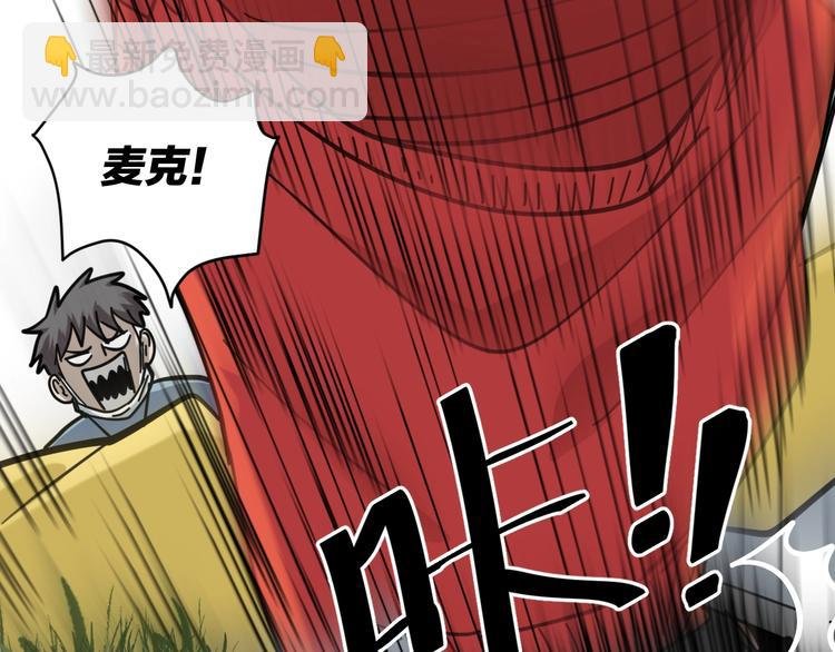 第17话 拯救阿蒙
