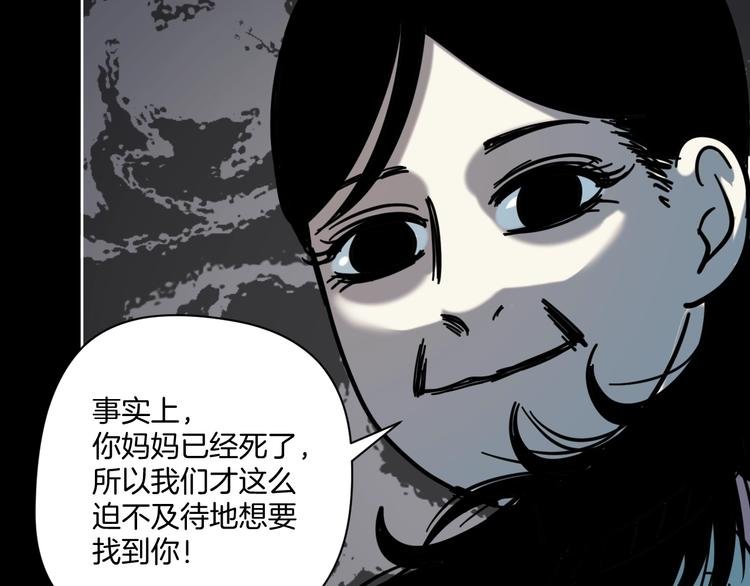 第17话 拯救阿蒙
