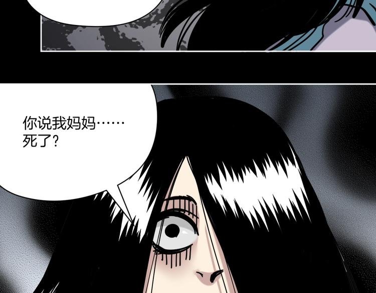 第17话 拯救阿蒙