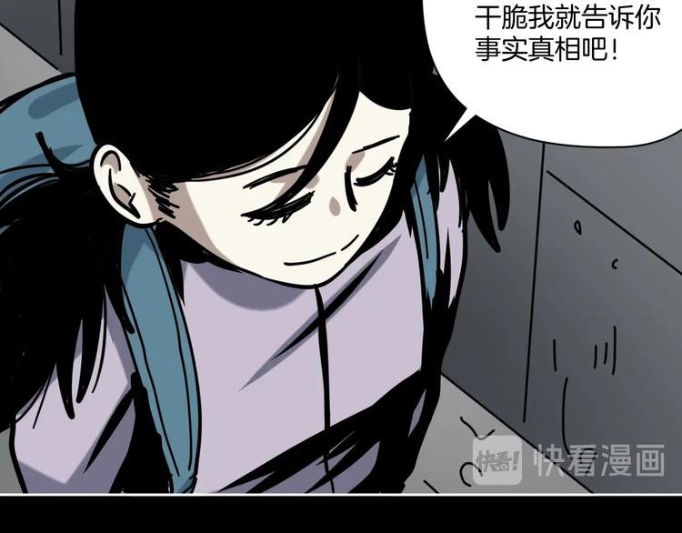 第17话 拯救阿蒙