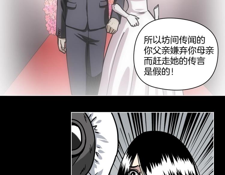 第17话 拯救阿蒙