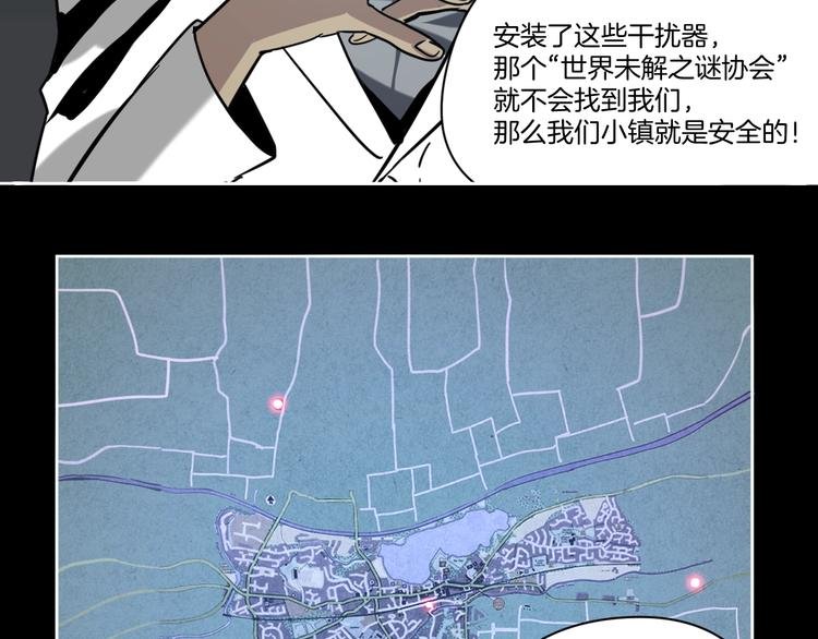 第18话 守护山神