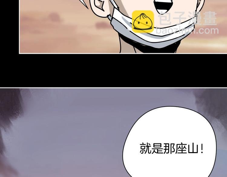 第18话 守护山神