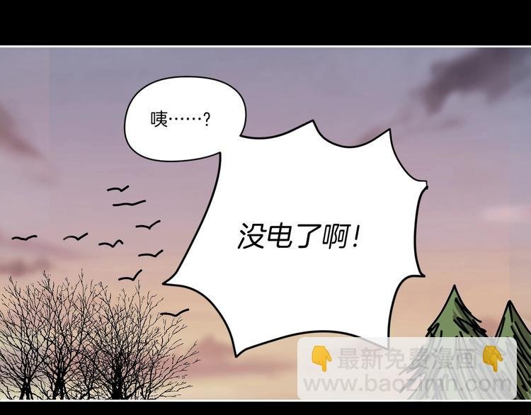 第18话 守护山神