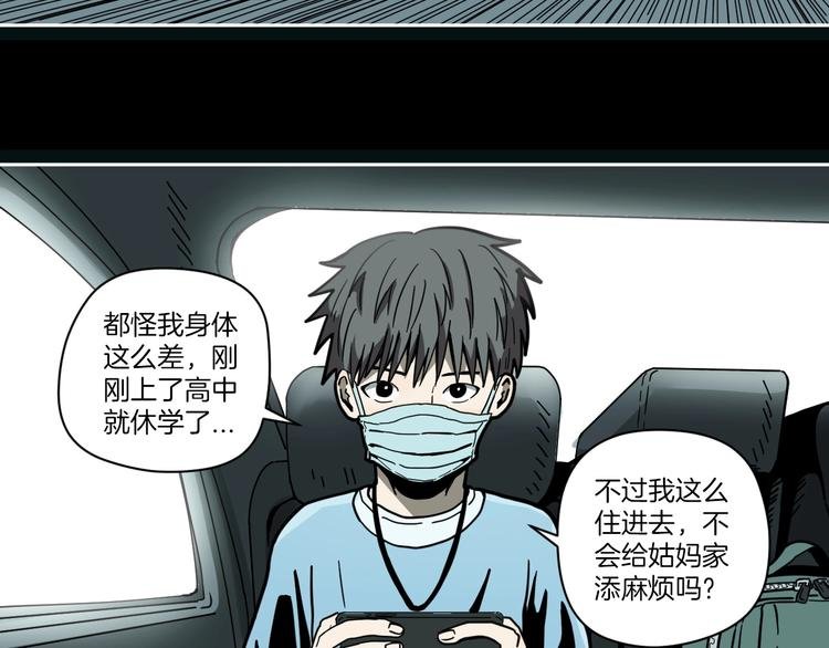 第1话 非正常小镇