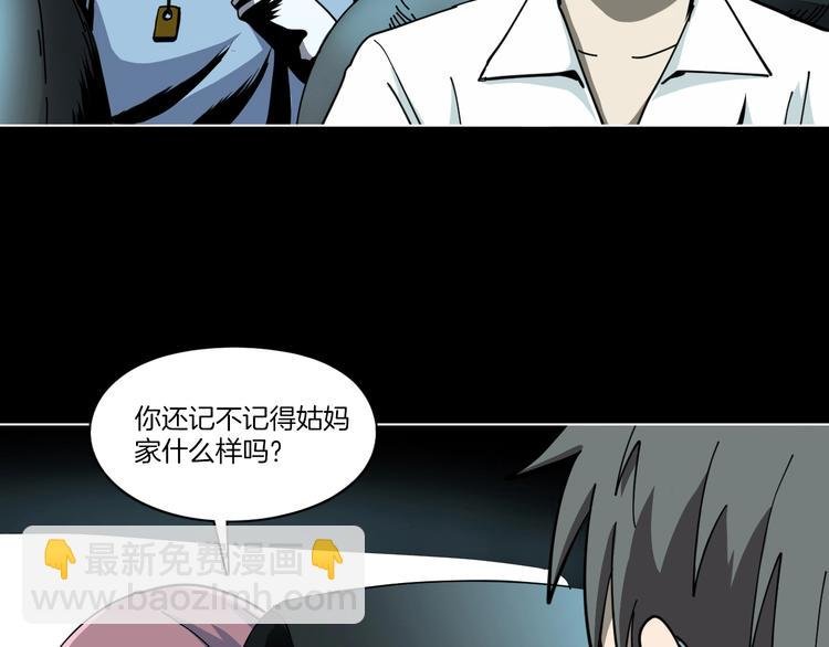 第1话 非正常小镇