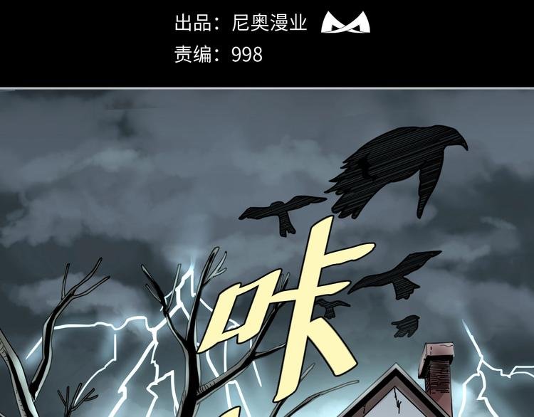 第1话 非正常小镇