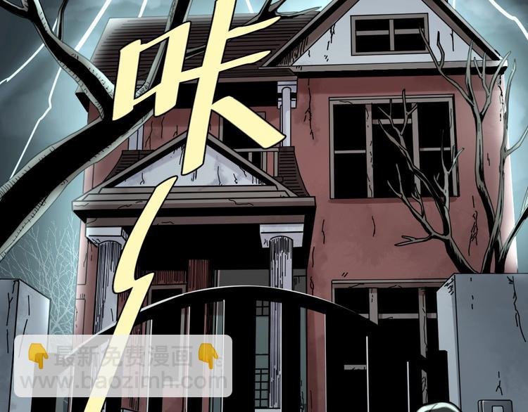 第1话 非正常小镇